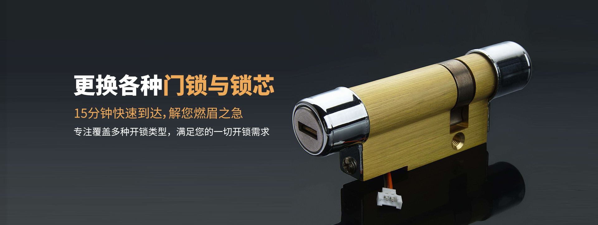 九江浔阳区banner03