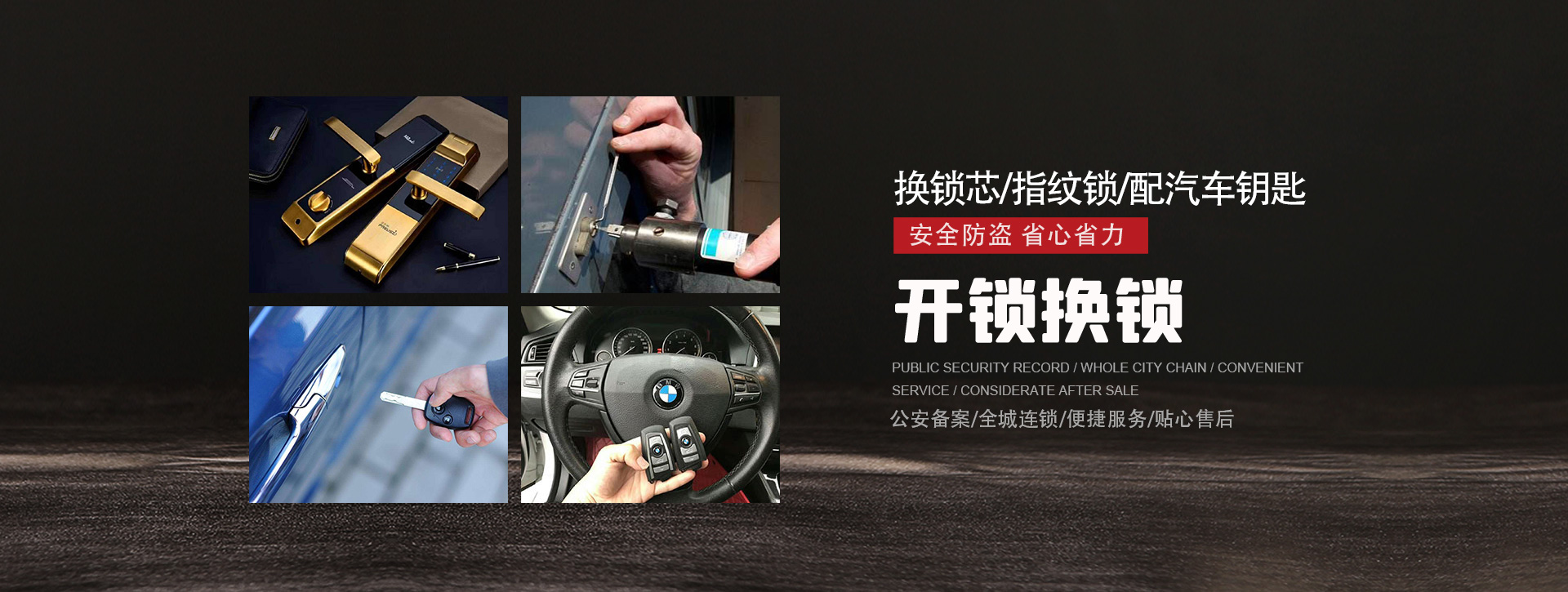 九江浔阳区banner01