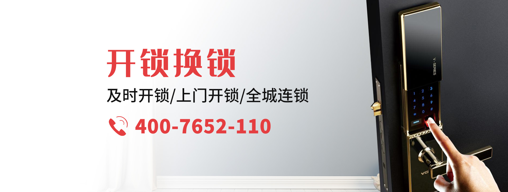 九江浔阳区banner